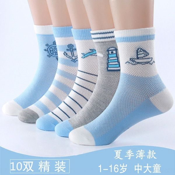 zr6mj children's children's socks and summer thin mesh breathable spring and girls cartoon tube boys summer baby socks d1rt7, Black
zr6mj children's children's socks and summer thin mesh breathable spring and girls cartoon tube boys summer baby socks d1rt7, Black