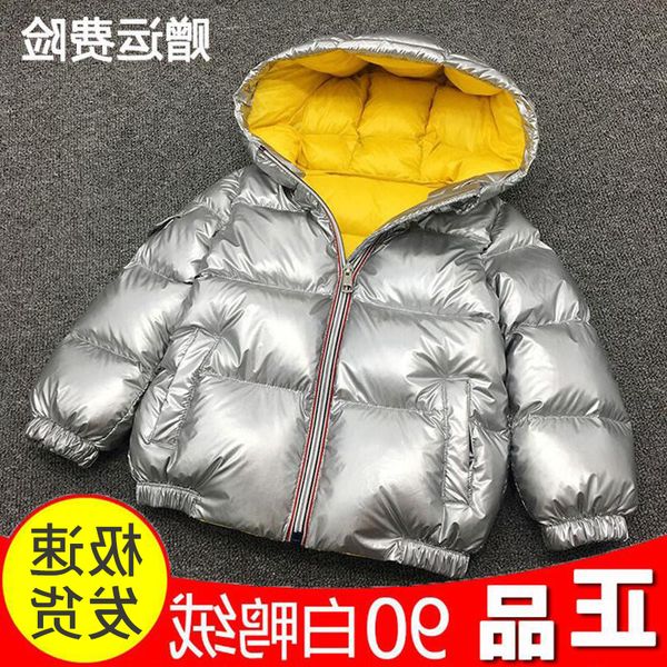 sjacket girls' down 3 2020 new boys' years old 4 cotton padded 5 medium and large children's heavy coat, Blue;gray
sjacket girls' down 3 2020 new boys' years old 4 cotton padded 5 medium and large children's heavy coat, Blue;gray