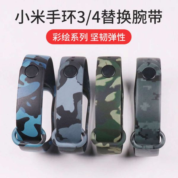 suitable for bracelet 5 3 / 4 universal tpu sports personality camouflage replacement wristband
suitable for bracelet 5 3 / 4 universal tpu sports personality camouflage replacement wristband