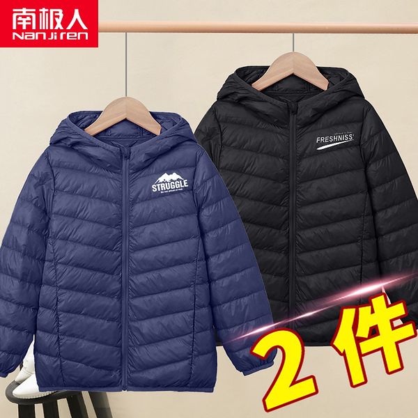 men's light and thin short, zhongda children's 2020 new thickened little boy's foreign style winter duck down jacket, Blue;gray
men's light and thin short, zhongda children's 2020 new thickened little boy's foreign style winter duck down jacket, Blue;gray