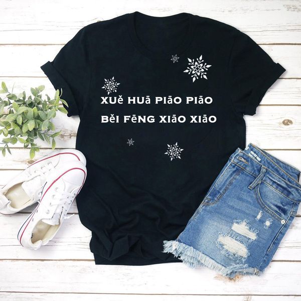 xuehuapiaopiao litter summer women's cotton t-shirt casual printing t shirt short sleeve girls fashion tees 2020, White
xuehuapiaopiao litter summer women's cotton t-shirt casual printing t shirt short sleeve girls fashion tees 2020, White