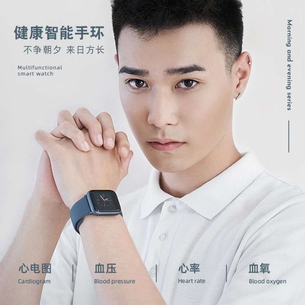new ai sports smart bracelet male ecg prsure heart rate blood oxygen sleep health monitoring huawei universal
new ai sports smart bracelet male ecg prsure heart rate blood oxygen sleep health monitoring huawei universal
