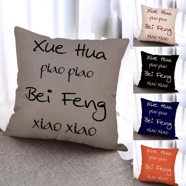 pillow cases printed cushion cover l home decor sofa pillow cover 45 * 45cm decoration xue hu piao piao bei feng xiao xiao
pillow cases printed cushion cover l home decor sofa pillow cover 45 * 45cm decoration xue hu piao piao bei feng xiao xiao