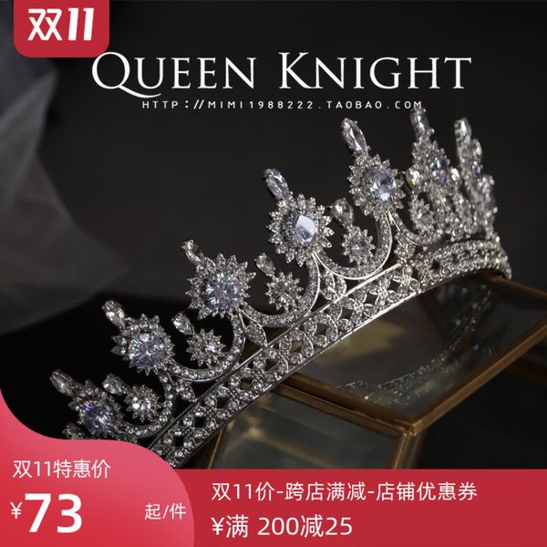 royal crown of the atmosphere zircon water drill bride wedding portrait headdress show banquet accessories, Silver
royal crown of the atmosphere zircon water drill bride wedding portrait headdress show banquet accessories, Silver
