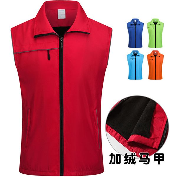 volunteer activity student advertisement factory clothing group work red plush men's casual vest, Black;white
volunteer activity student advertisement factory clothing group work red plush men's casual vest, Black;white