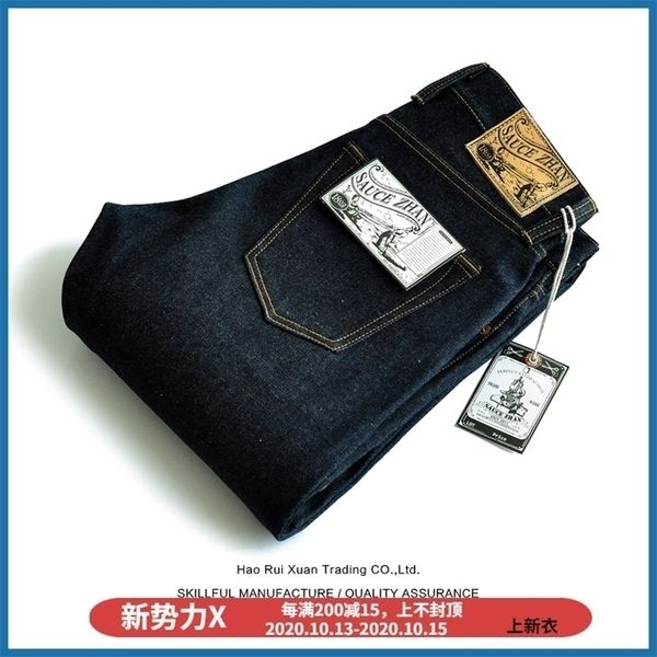 saucezhan 316xx-18oz mens jeans selvedge denim jeans raw denim straight thick autumn and winter vintage jeans pants 201111, Blue
saucezhan 316xx-18oz mens jeans selvedge denim jeans raw denim straight thick autumn and winter vintage jeans pants 201111, Blue