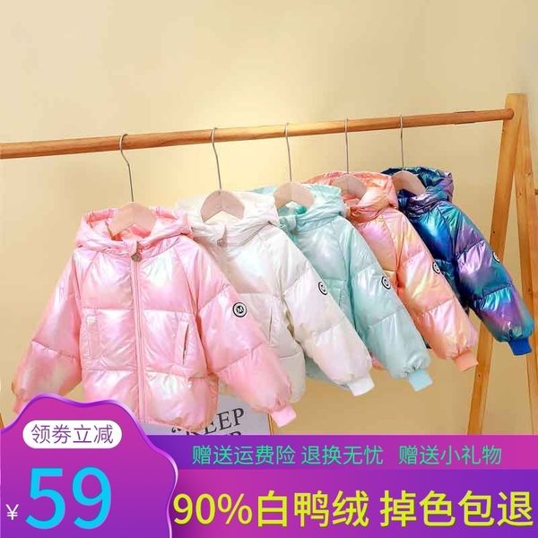 bright face down jacket light and thin boy's colorful girl's korean version of children's off season winter lightweight warm, Blue;gray
bright face down jacket light and thin boy's colorful girl's korean version of children's off season winter lightweight warm, Blue;gray