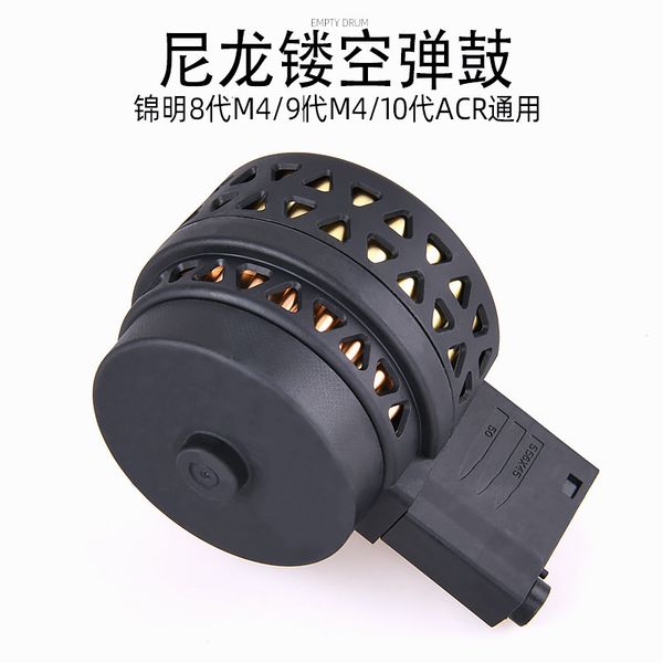 hollow cartridge drum j8910 nylon modified accessories large capacity magazine magazine soft elastic toy accessories
hollow cartridge drum j8910 nylon modified accessories large capacity magazine magazine soft elastic toy accessories