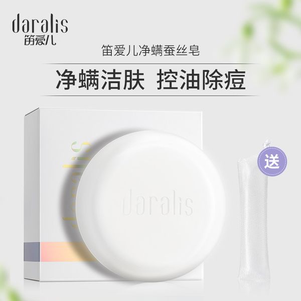 love child flute mites silk soap control pox water moisturizing skin oil-control deep pore cleaning
love child flute mites silk soap control pox water moisturizing skin oil-control deep pore cleaning
