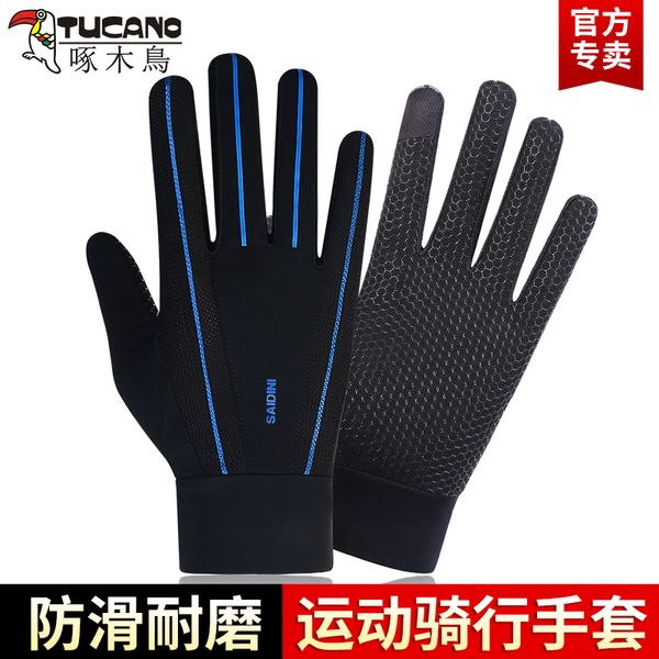woodpecker sports men women in spring and summer outdoor mountaineering sunscreen thin breathable anti slip gloves for, Blue;gray
woodpecker sports men women in spring and summer outdoor mountaineering sunscreen thin breathable anti slip gloves for, Blue;gray