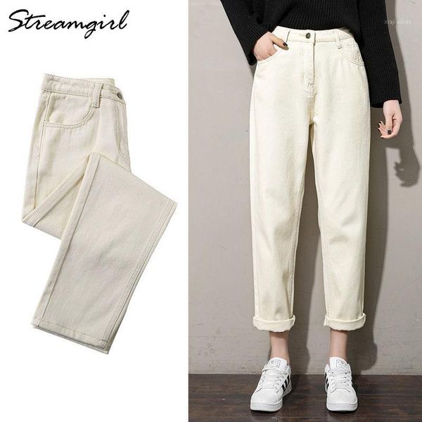 wide jeans with high waist women harem denim pants 2019 ladies white straight boyfriend jeans loose for women cotton harem pants1, Blue
wide jeans with high waist women harem denim pants 2019 ladies white straight boyfriend jeans loose for women cotton harem pants1, Blue