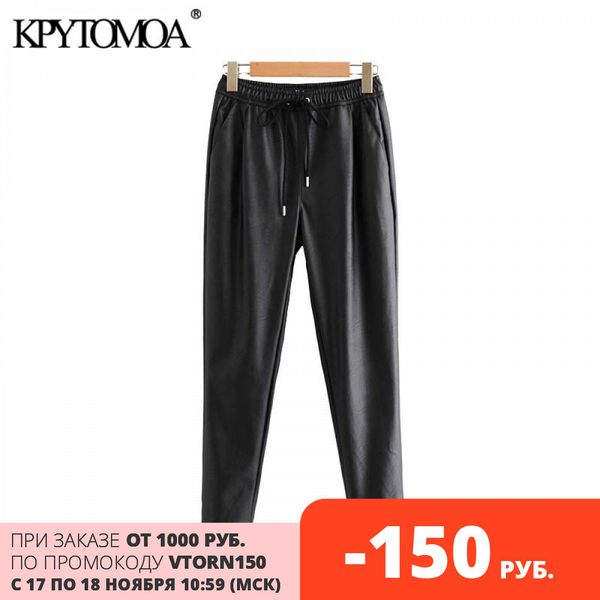 vintage stylish pu leather pockets pants women fashion elastic waist drawstring tie ankle trousers pantalones mujer 201118, Black;white
vintage stylish pu leather pockets pants women fashion elastic waist drawstring tie ankle trousers pantalones mujer 201118, Black;white