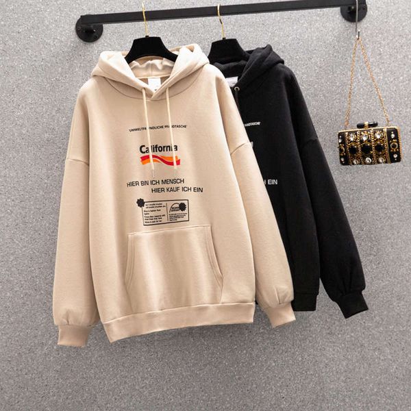 large size fat mm thin new style sanitary clothes women's 200kg in autumn and winter of 2020, Black
large size fat mm thin new style sanitary clothes women's 200kg in autumn and winter of 2020, Black