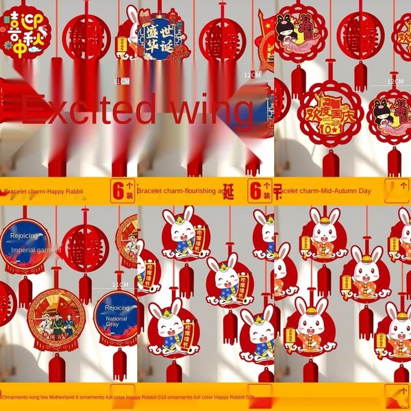 bzzoa mid autumn national day shops and pendants shopping ornament supermarket decorations creative activity malls pendant pendant pendantsc
bzzoa mid autumn national day shops and pendants shopping ornament supermarket decorations creative activity malls pendant pendant pendantsc
