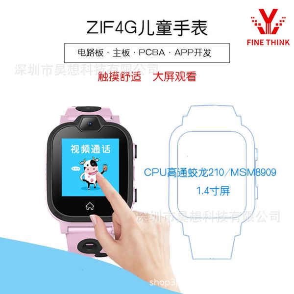 nb smart children's 4g temperature and heart rate wearable positioning scheme development of sleep health monitoring
nb smart children's 4g temperature and heart rate wearable positioning scheme development of sleep health monitoring