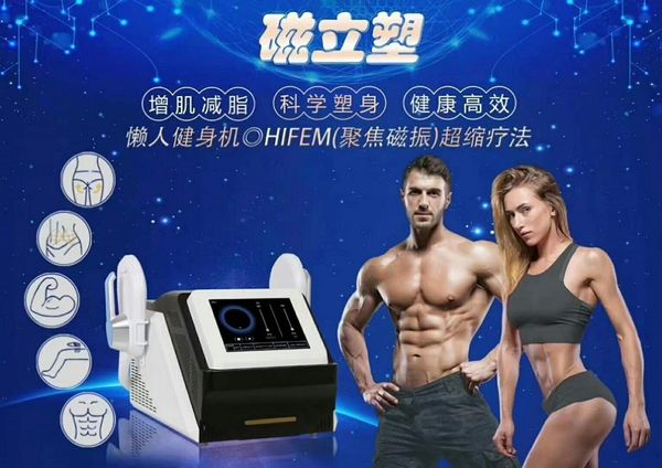 portable ems muscle stimulator emslim hi-emt body shape muscle stimulation ems electromagnetic fat burning shaping hiemt beauty equipment
portable ems muscle stimulator emslim hi-emt body shape muscle stimulation ems electromagnetic fat burning shaping hiemt beauty equipment