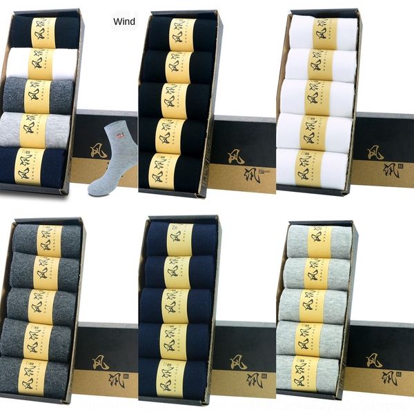 dfevf h256 solid cotton men's thick gift box medium cotton winter leisure socks medium tube socks snb37, Black
dfevf h256 solid cotton men's thick gift box medium cotton winter leisure socks medium tube socks snb37, Black