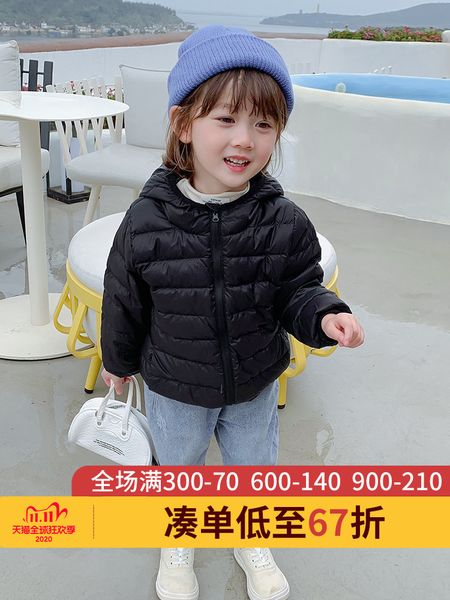 girls' winter wear lightweight 2020 new korean children's off season boys' fashion 90 down baby jacket, Blue;gray
girls' winter wear lightweight 2020 new korean children's off season boys' fashion 90 down baby jacket, Blue;gray