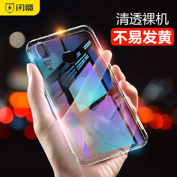 3flash magic huawei nova4 case four transparent soft shell fall proof ultra thin tpu mobile phone protective cover unchangedcf1
3flash magic huawei nova4 case four transparent soft shell fall proof ultra thin tpu mobile phone protective cover unchangedcf1