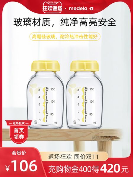 medela новорожденное стекло со стандартной ребенком рта бутылки для хранения питьевой воды небольших 150ml2pcs
medela новорожденное стекло со стандартной ребенком рта бутылки для хранения питьевой воды небольших 150ml2pcs