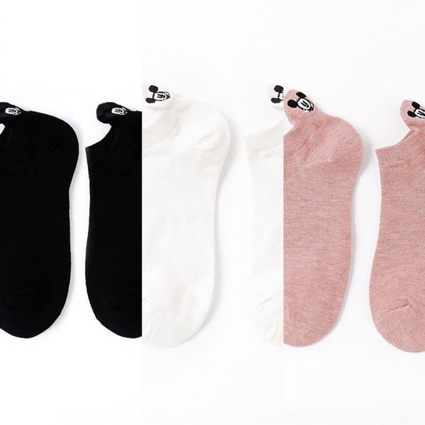 hcksk spring and socks embroidered boat boat invisible sockssolid children's baita summermouse color deodorant delight invisible socks, Black
hcksk spring and socks embroidered boat boat invisible sockssolid children's baita summermouse color deodorant delight invisible socks, Black