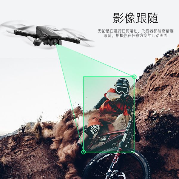r8 cross-border mini drone folding professional 4k hd aerials pgraphy quadcopter dual camera children remote control aircraft
r8 cross-border mini drone folding professional 4k hd aerials pgraphy quadcopter dual camera children remote control aircraft