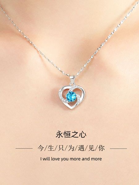 necklace womens sterling silver 999 choker light luxury minority pure silver pendant womens heart-shaped for a girlfriend birthday gift
necklace womens sterling silver 999 choker light luxury minority pure silver pendant womens heart-shaped for a girlfriend birthday gift