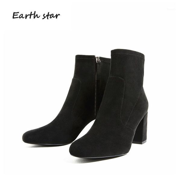 boots earth star 2021 autumn retro shoes women fashion brand flock lady ankle med heel black female chaussure brown1
boots earth star 2021 autumn retro shoes women fashion brand flock lady ankle med heel black female chaussure brown1