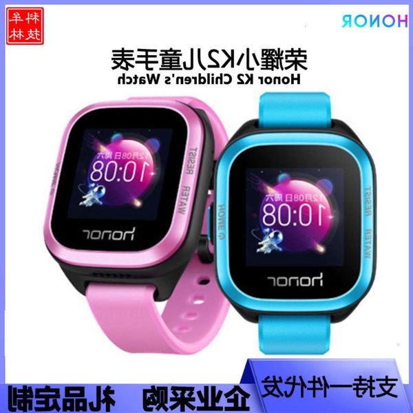 suitable for huawei glory phone children's smart watch small k2 voice chat mobile card high definition call positioningv1ojk
suitable for huawei glory phone children's smart watch small k2 voice chat mobile card high definition call positioningv1ojk