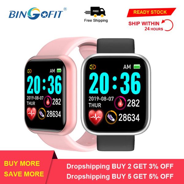 bingofit smart watch waterproof fitness tracker y68 heart rate monitor blood pressure pedometer bracelet bluetooth android ios
bingofit smart watch waterproof fitness tracker y68 heart rate monitor blood pressure pedometer bracelet bluetooth android ios