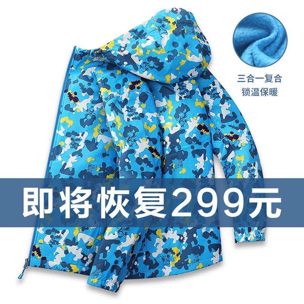 trench coat soft cover men's coat spring and autumn anti-spillage thin men's camouflage windproof outdoor women's casual spor, Blue;black
trench coat soft cover men's coat spring and autumn anti-spillage thin men's camouflage windproof outdoor women's casual spor, Blue;black