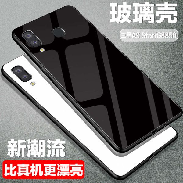 suitable for samsung a9 star glass mobile phone case g8850 protective case a8star mirror anti falling case solid color
suitable for samsung a9 star glass mobile phone case g8850 protective case a8star mirror anti falling case solid color