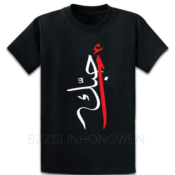 i love you in arabic gift t shirt cool custom breathable summer style over size s 5xl gift original shirt sport hooded sweatshirt hoodie
i love you in arabic gift t shirt cool custom breathable summer style over size s 5xl gift original shirt sport hooded sweatshirt hoodie