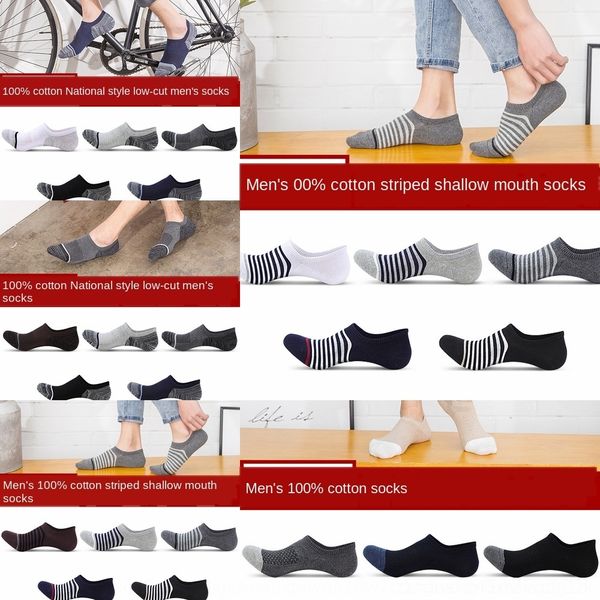 pkyoq cat man boat invisible men's spring and socks thin invisible antiskid vent low shallow cotton boat autumn men's socks ttft3, Black
pkyoq cat man boat invisible men's spring and socks thin invisible antiskid vent low shallow cotton boat autumn men's socks ttft3, Black