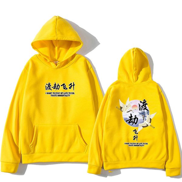 2021 New Fashion Men Hoodies Mens Chinese Print Sweatshirt Streetwear Hooded Man Women Pullover Hip Harajuku Hoodie Male 6IW5, Black
2021 New Fashion Men Hoodies Mens Chinese Print Sweatshirt Streetwear Hooded Man Women Pullover Hip Harajuku Hoodie Male 6IW5, Black
