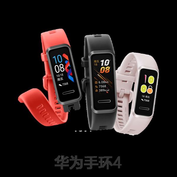 blood oxygen detection huawei 4 heart rate monitoring sleep health management exercise smart braceletijn
blood oxygen detection huawei 4 heart rate monitoring sleep health management exercise smart braceletijn