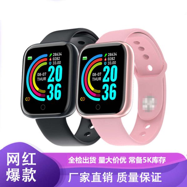 new y68 smart heart rate blood prsure exercise meter bluetooth information reminder d20 color screen bracelet giftbgt
new y68 smart heart rate blood prsure exercise meter bluetooth information reminder d20 color screen bracelet giftbgt