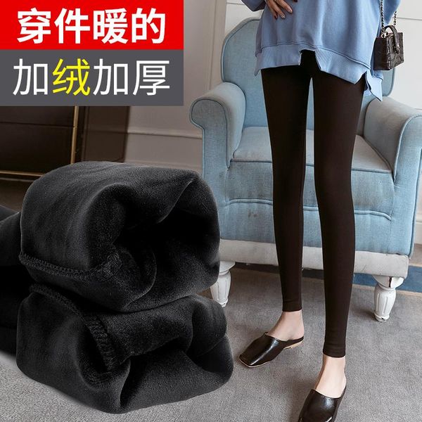 6065# winter thicken warm plus velvet cotton maternity skinny legging belly pencil pants clothes for pregnant women pregnancy, White
6065# winter thicken warm plus velvet cotton maternity skinny legging belly pencil pants clothes for pregnant women pregnancy, White