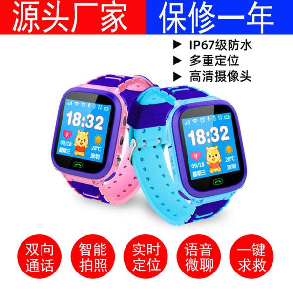 children positioning children's phone smart waterproof watch gift 4gjk 
children positioning children's phone smart waterproof watch gift 4gjk