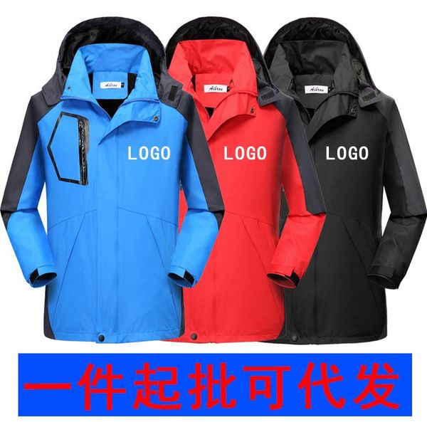 8899 men spring and autumn raincoat jacket coat thin mountain climbing raincoat jacket windcheater outdoor can be printed logo, Blue;black
8899 men spring and autumn raincoat jacket coat thin mountain climbing raincoat jacket windcheater outdoor can be printed logo, Blue;black