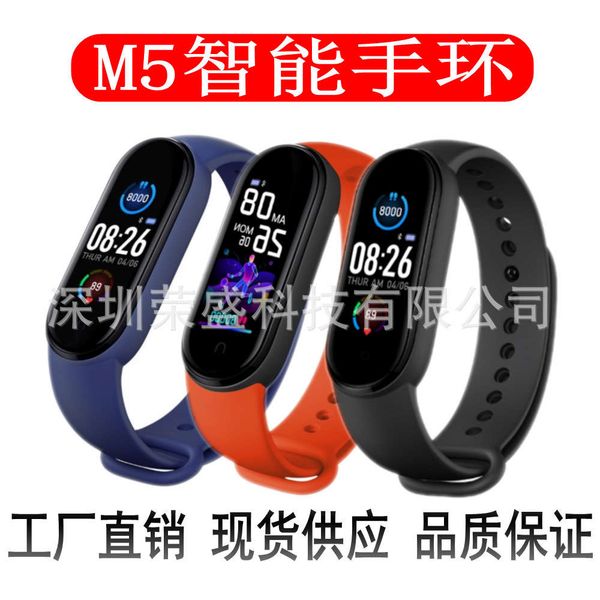 m5 heart rate blood prsure bluetooth exercise meter step reminder smart bracelet magnetic suction line filling gift
m5 heart rate blood prsure bluetooth exercise meter step reminder smart bracelet magnetic suction line filling gift