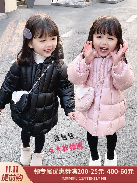 girl's clothes 2020 new korean version of children's foreign style medium and long down cotton padded jacket for girls' winte, Blue;gray
girl's clothes 2020 new korean version of children's foreign style medium and long down cotton padded jacket for girls' winte, Blue;gray