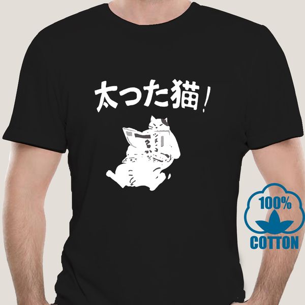 1897d fatcat muta t shirt studio ghibli the cat returns ghibli muta cat fat cat haru anime japanese sport hooded sweatshirt hoodie
1897d fatcat muta t shirt studio ghibli the cat returns ghibli muta cat fat cat haru anime japanese sport hooded sweatshirt hoodie