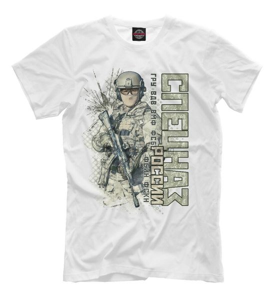 antiterror spetsnaz gru special forces of russia new russia army 453184 hoodie designers t shirts sweatshirt
antiterror spetsnaz gru special forces of russia new russia army 453184 hoodie designers t shirts sweatshirt