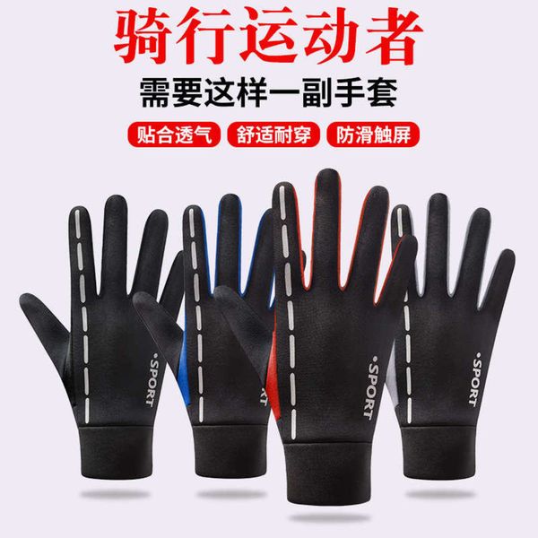 for and outdoor men cycling gloves women winter plush warm windproof antiskid couple bicycle sports gloves, Blue;gray
for and outdoor men cycling gloves women winter plush warm windproof antiskid couple bicycle sports gloves, Blue;gray