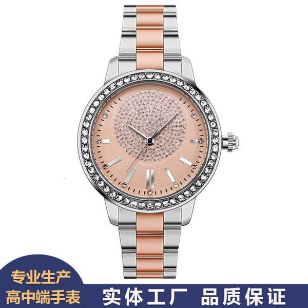 fashion grade women's watch stainless high steel diamond watch room gold women's watch, Slivery;brown
fashion grade women's watch stainless high steel diamond watch room gold women's watch, Slivery;brown
