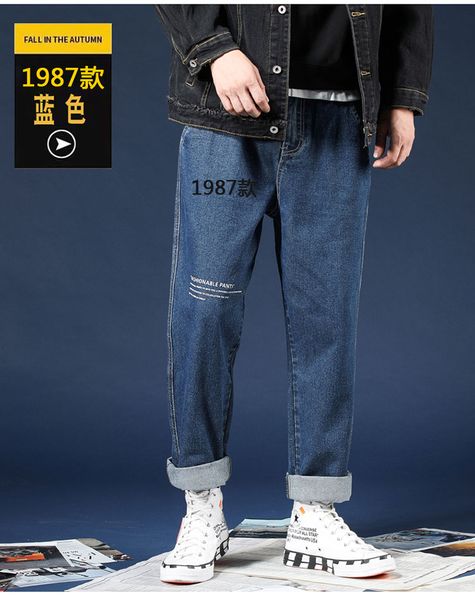 the blue cowboy pants men straight loose popular logo torre sank feeling wide-legged pants
the blue cowboy pants men straight loose popular logo torre sank feeling wide-legged pants