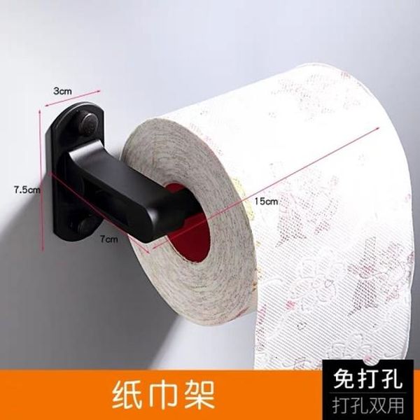 matte black bathroom accessories towel rack space aluminum bath hardware set toilet brush holder wall mounted towel ring bbyqtw lipper
matte black bathroom accessories towel rack space aluminum bath hardware set toilet brush holder wall mounted towel ring bbyqtw lipper