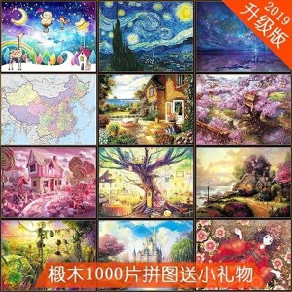 плоская картина головоломка 10000 взрослых головоломки 5000 штук сверхтвердой декомпрессия комплекса высокой сложности дети играют 
плоская картина головоломка 10000 взрослых головоломки 5000 штук сверхтвердой декомпрессия комплекса высокой сложности дети играют