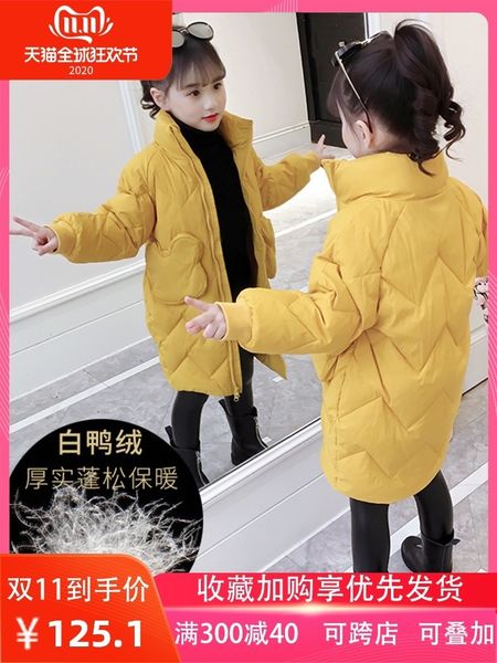 down jacket medium length 2020 new winter wear korean version of and girls' thickened warm children's coat, Blue;gray
down jacket medium length 2020 new winter wear korean version of and girls' thickened warm children's coat, Blue;gray